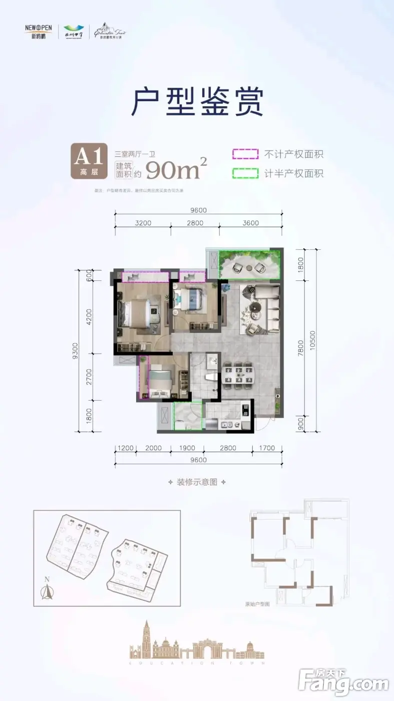 新鸥鹏教育小镇怎么样?看现场置业顾问发布了2条项目新消息!