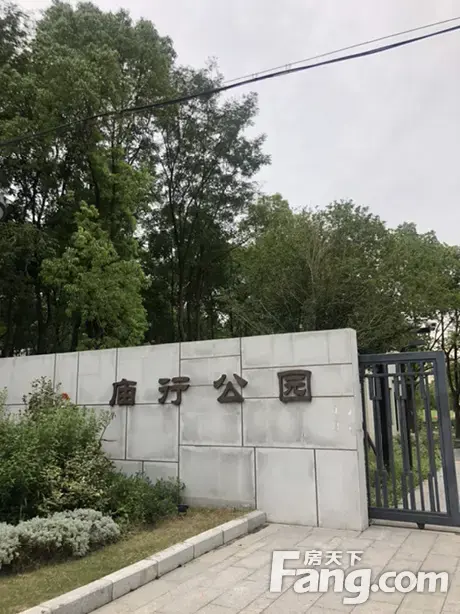 近期在关注大华公园城市?想知道大华公园城市怎么样?