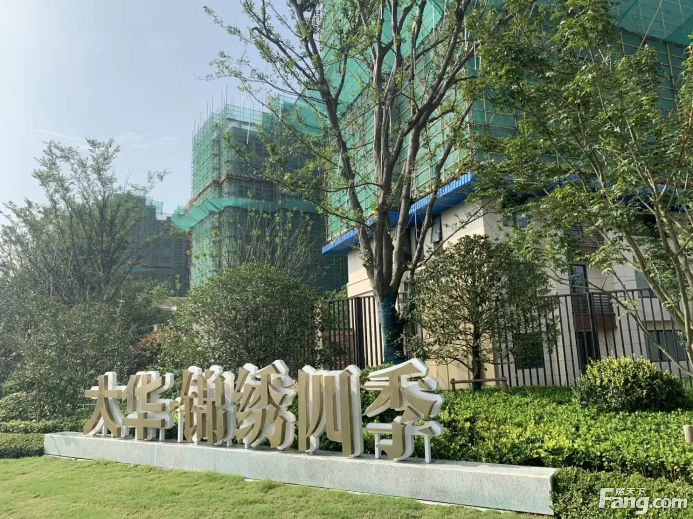 从大华锦绣四季现场发来2条项目新消息请查看