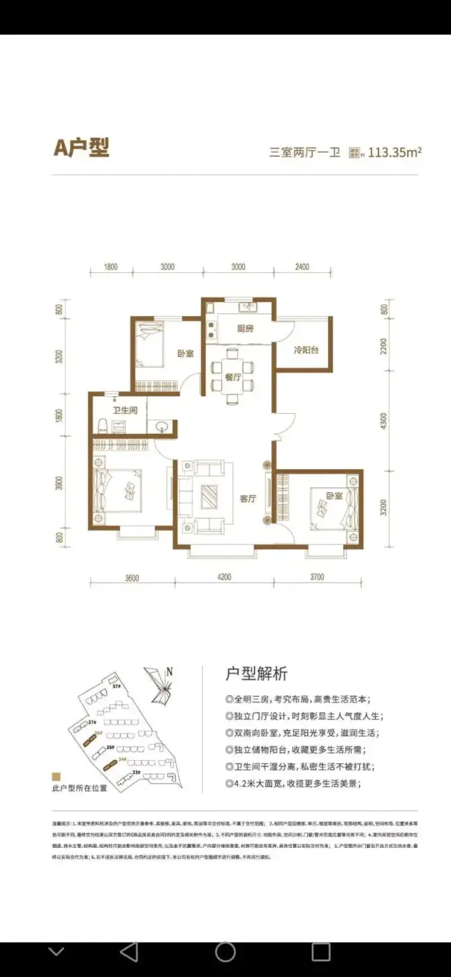 半山铭邸新拍现场图片,实时了解楼盘新动态-乌鲁木齐新房网-房天下