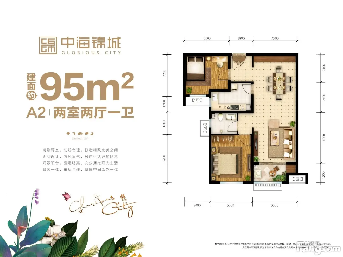 中海·九樾府新拍现场谍照,实时了解楼盘新动态-济南新房网-房天下