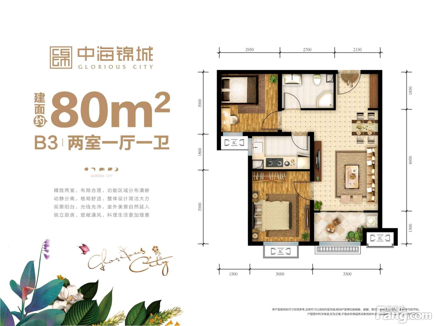 中海·九樾府新拍现场谍照,实时了解楼盘新动态-济南新房网-房天下