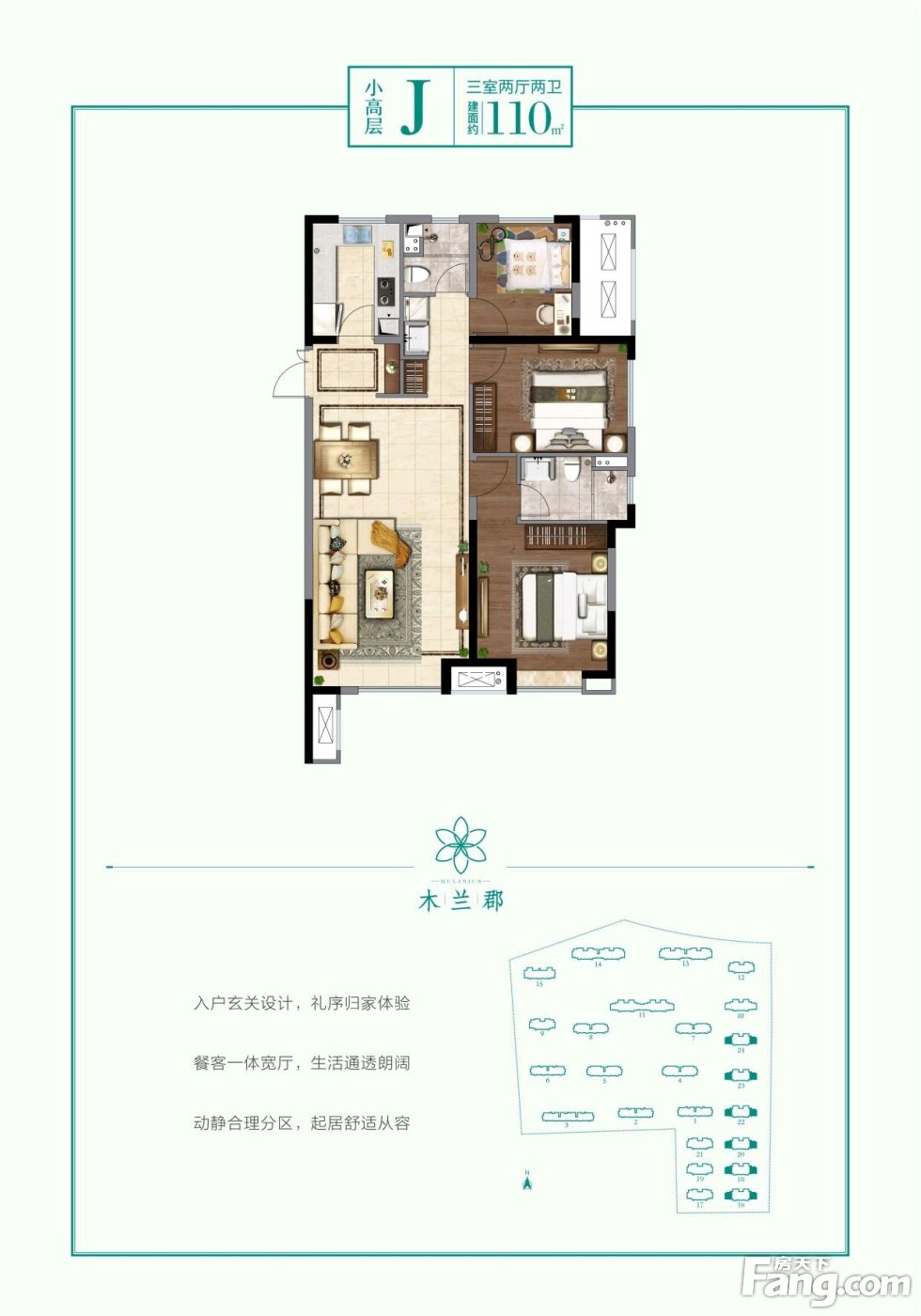 绿城西安全运村新拍现场谍照,实时了解楼盘新动态!