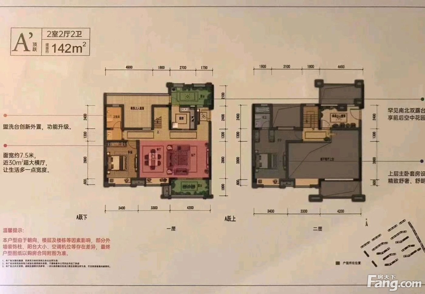 嘉裕第六洲悠泊屿二期怎么样看置业顾问杨镜发布了一条项目新消息