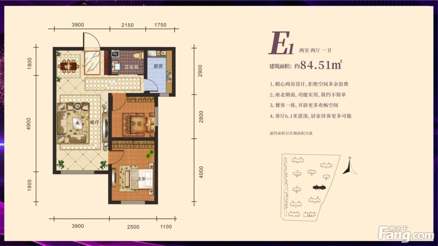 紫煜臻城(臻园)新 户型