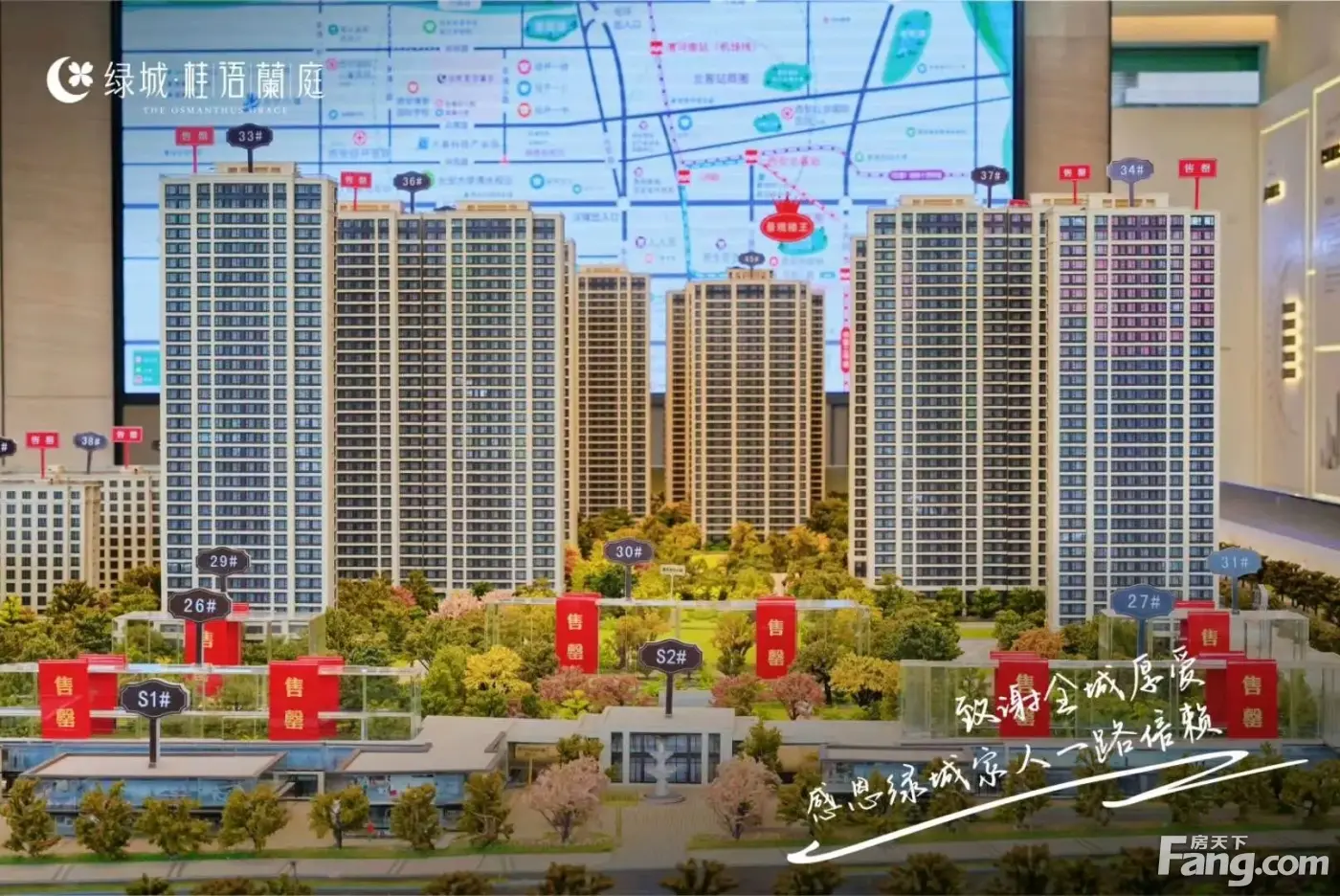 绿城桂语榕庭怎么样啊,都是什么配置,居住生活舒适吗?
