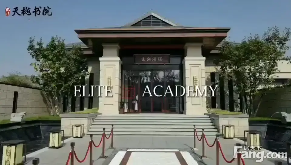 天樾书院品牌馆是什么建筑类别,楼层有什么特点,住的舒服吗?
