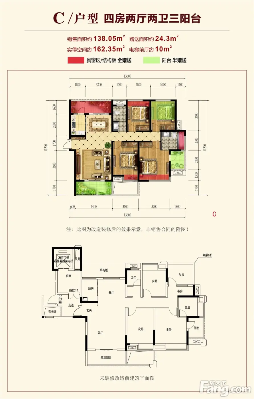 从盛世华都现场发来3条项目新消息,请查看-怀化新房网-房天下