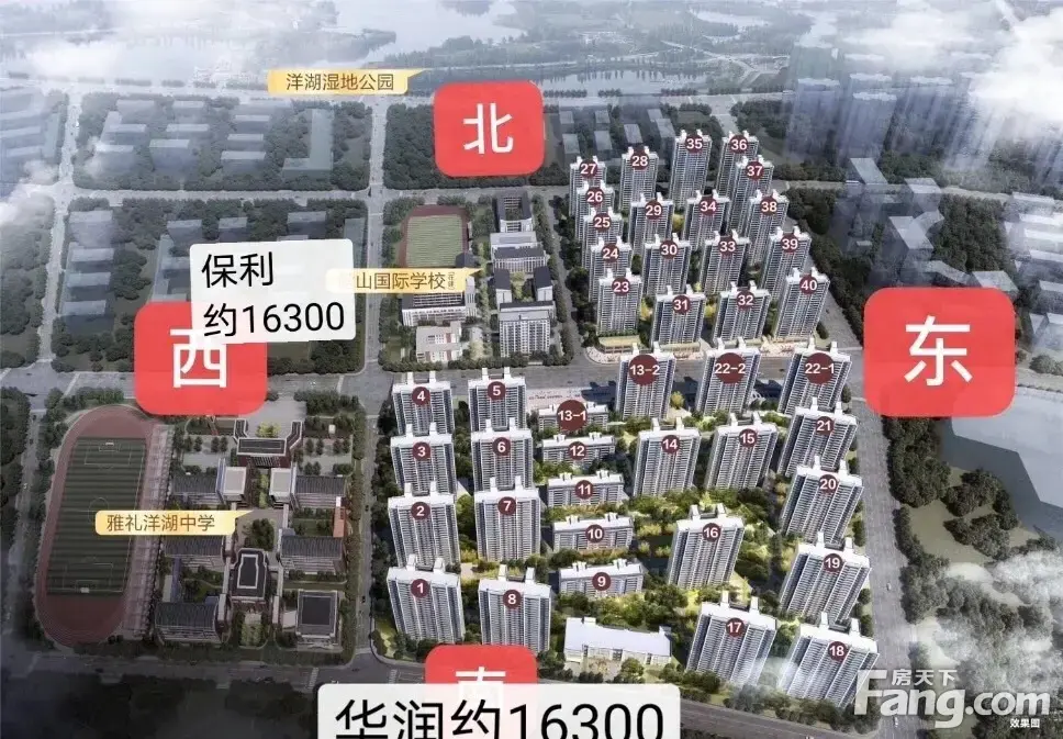 【多图分享】关于中海阅麓山,你可能不知道的