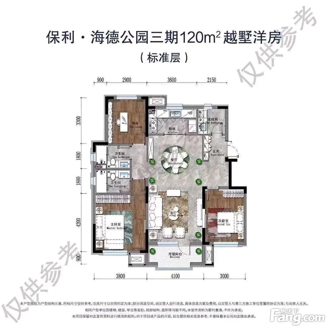 实拍保利海德公园最新进展,感兴趣的进-保利海德公园业主论坛 沈阳房