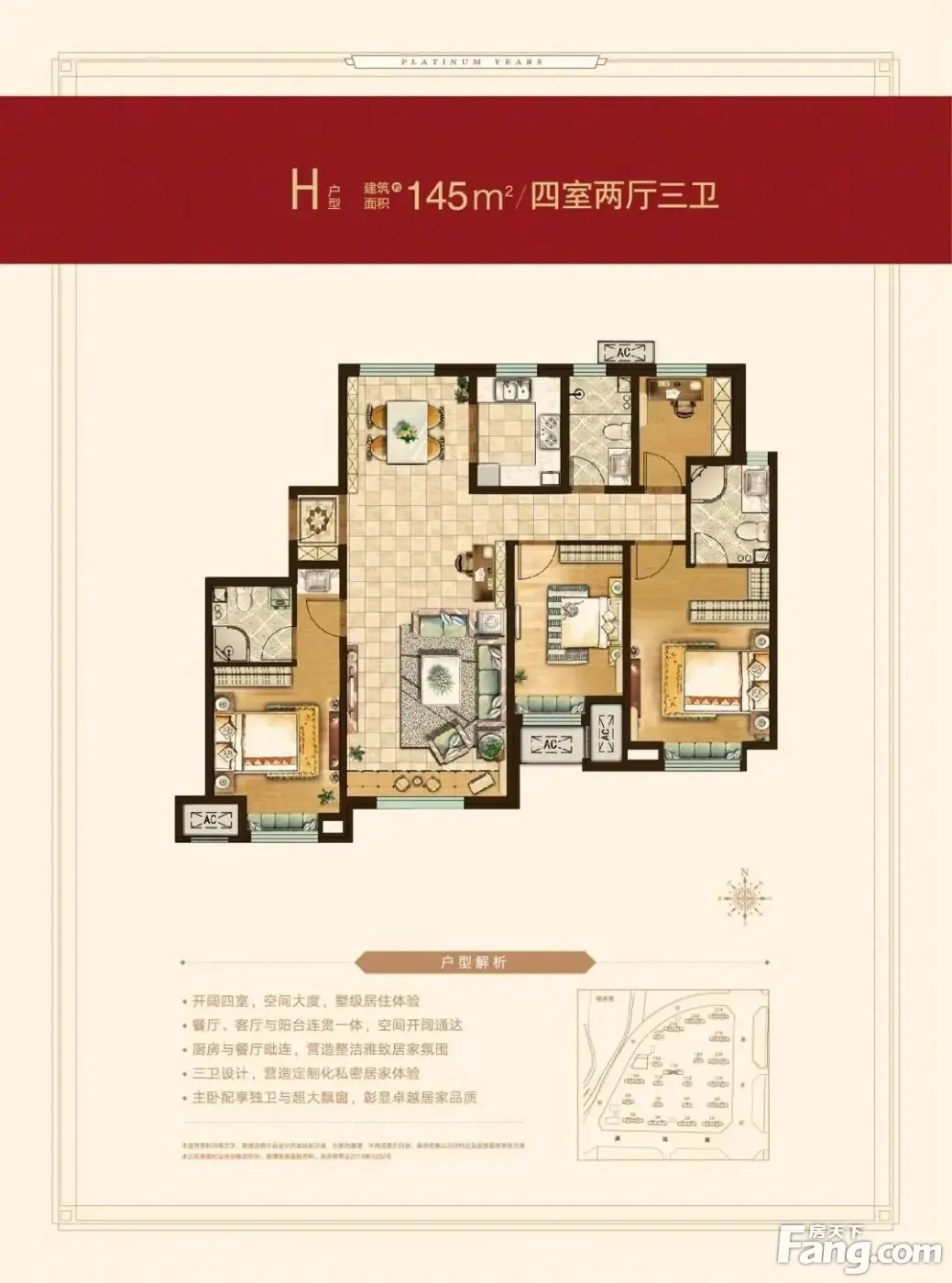 从东湖铂悦山现场发来4条项目新消息,请查看!-保定网
