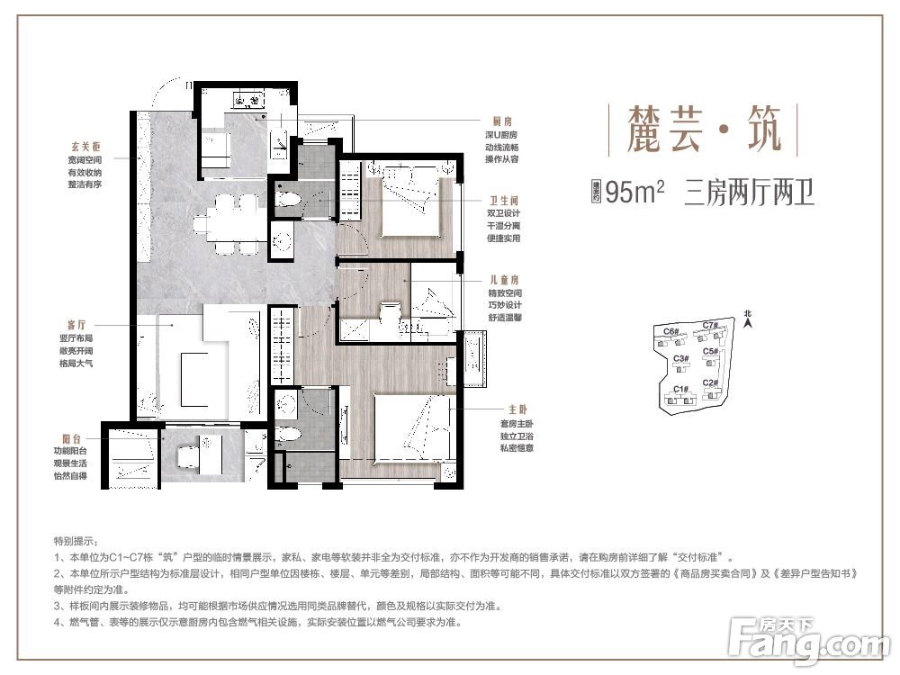 万科麓山怎么样看置业顾问李明磊发布了一条项目新消息