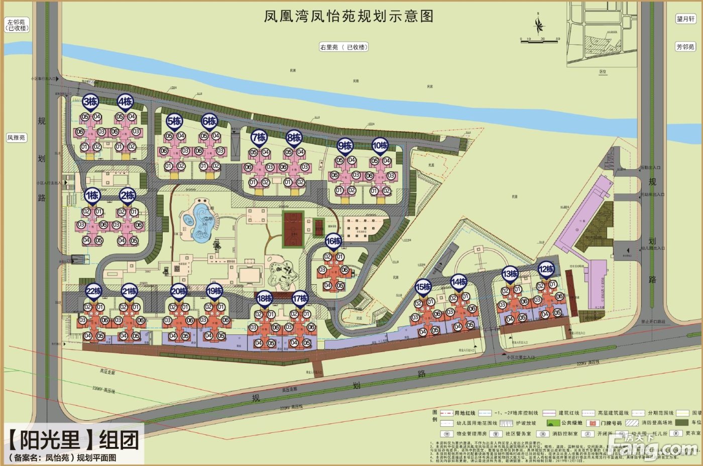 碧桂园凤凰湾好不好置业顾问从项目现场发回新鲜组图