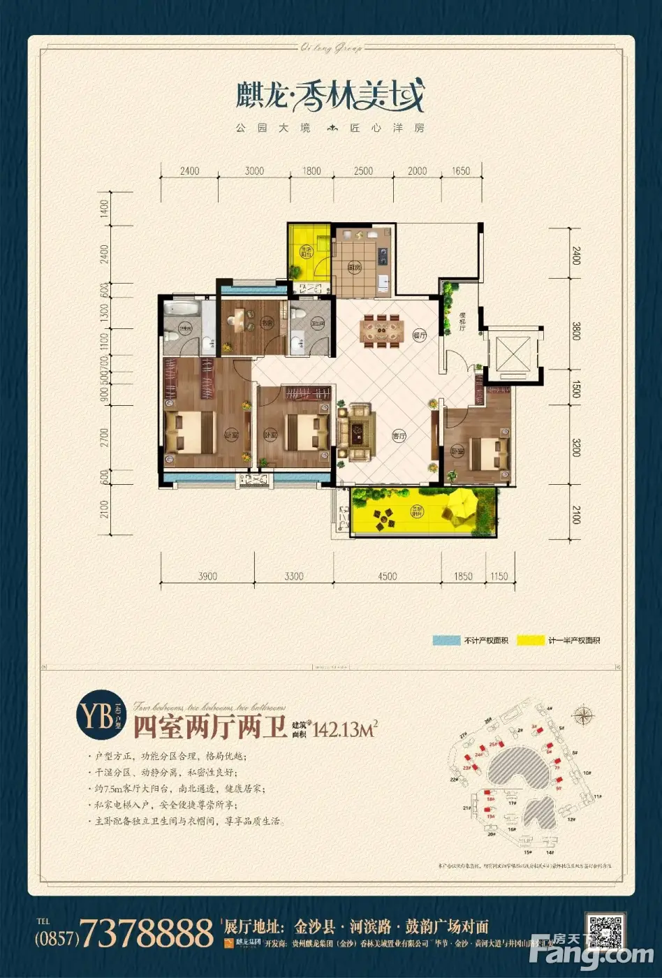 麒龙香林美域好不好?置业顾问从项目现场发回新鲜组图