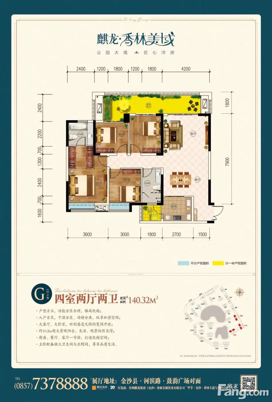 麒龙香林美域好不好?置业顾问从项目现场发回新鲜组图