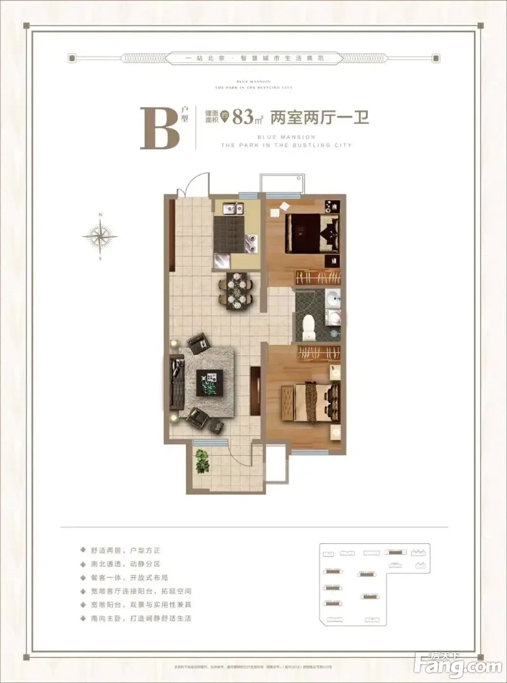 【多图】荣盛·阿尔卡迪亚廊坊花语城怎么样,看图见分晓!