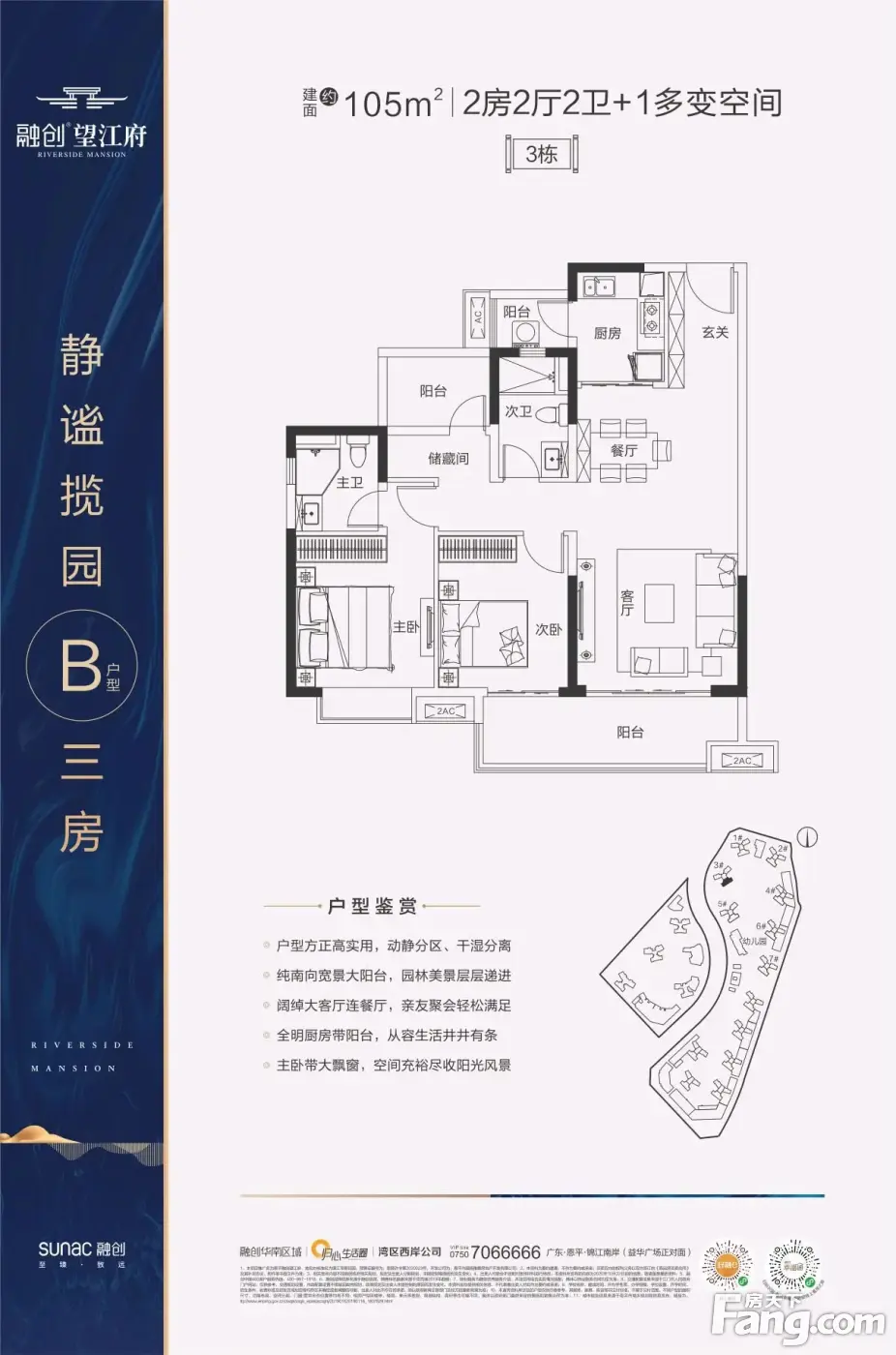 融创望江府新拍现场谍照,实时了解楼盘新动态!-恩平新房网-房天下