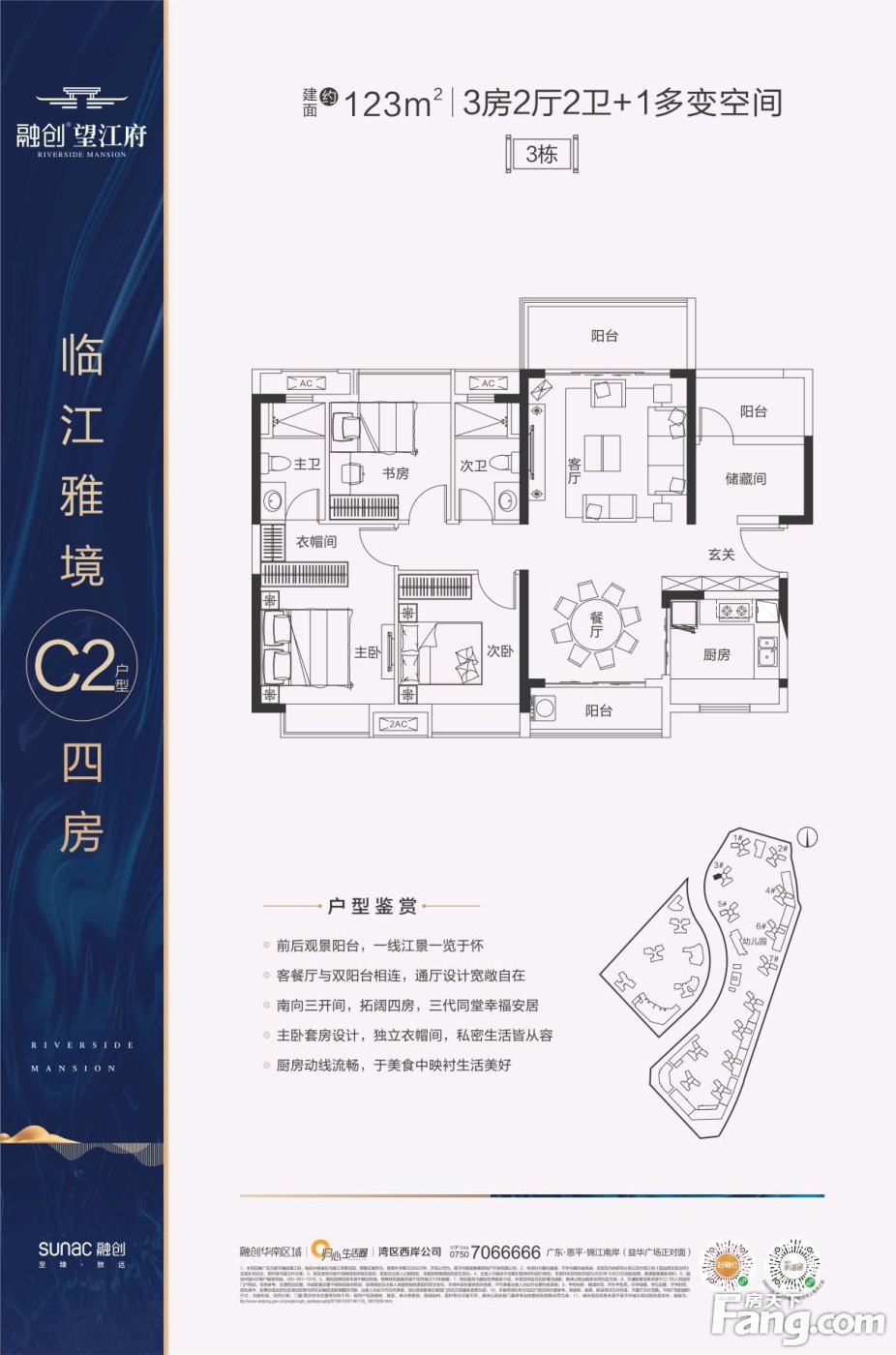 融创望江府新拍现场谍照,实时了解楼盘新动态-恩平新房网-房天下