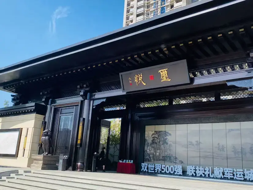 从建发金茂玺悦现场发来2条项目新消息,请查看!