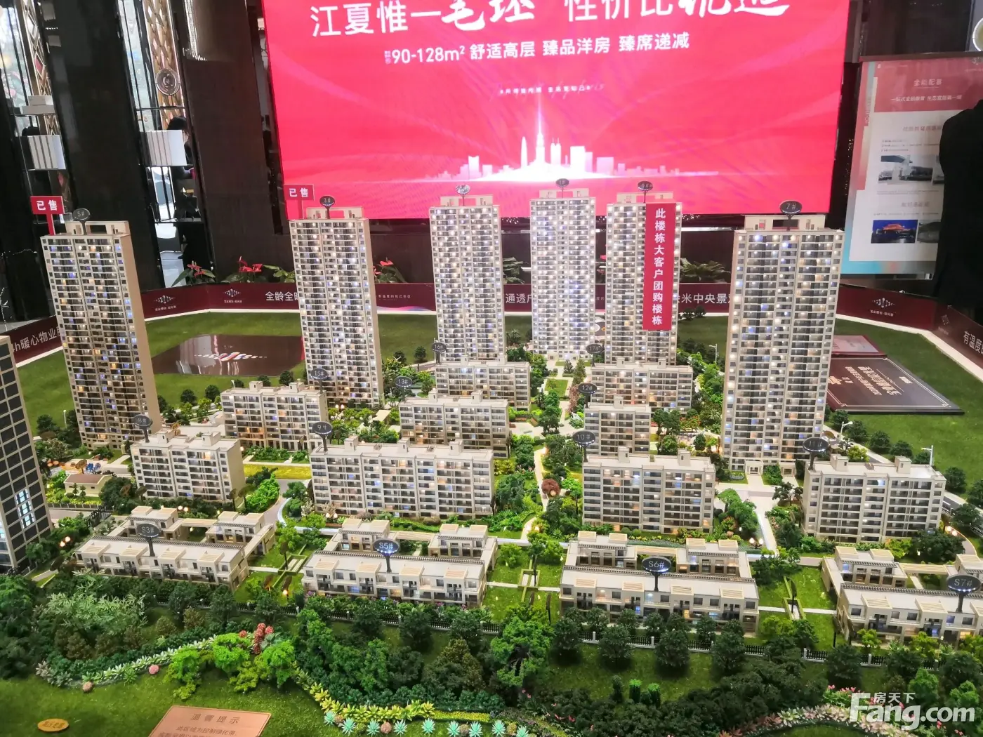 宝业德信宸光里怎么样?看置业顾问关义发布了一条项目新消息!