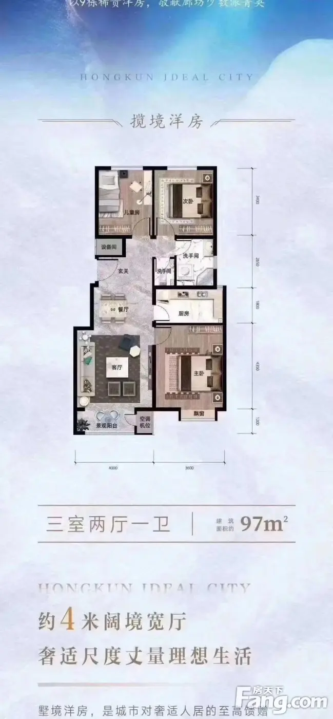 廊坊鸿坤理想城怎么样看现场置业顾问发布了5条项目新消息