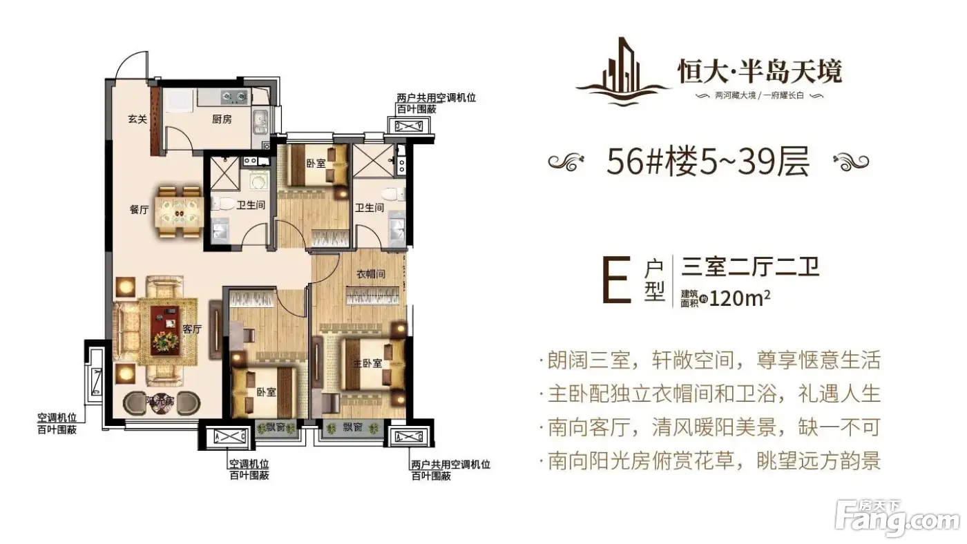 恒大半岛天境好不好?置业顾问从项目现场发回新鲜组图