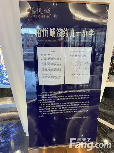 禧悦城新拍现场图片实时了解楼盘新动态