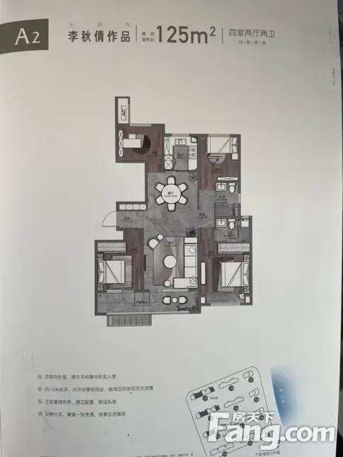 中海·珑岸新拍现场谍照,实时了解楼盘新动态!