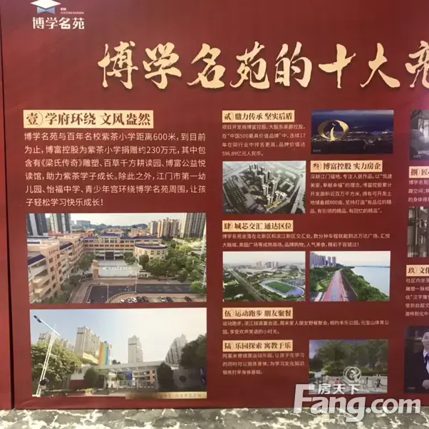 从博学名苑现场发来5条项目新消息,请查看!