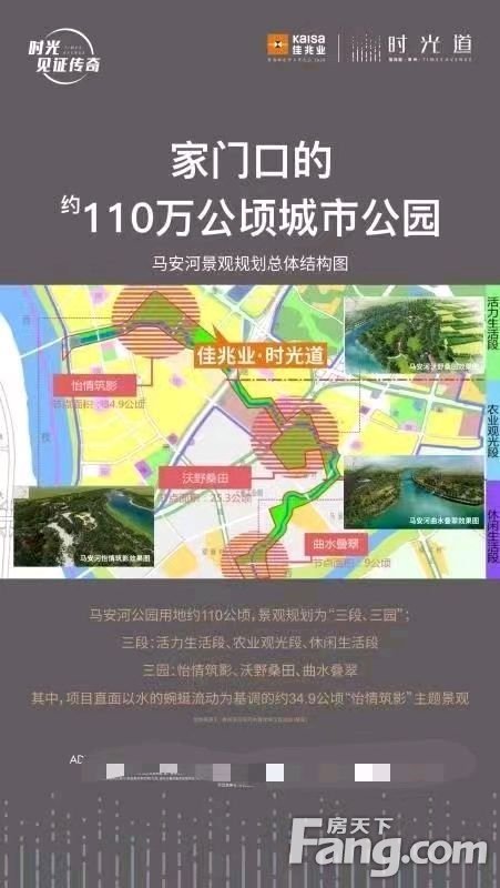 置业顾问从项目现场发回新组图-惠州新房网-房天下