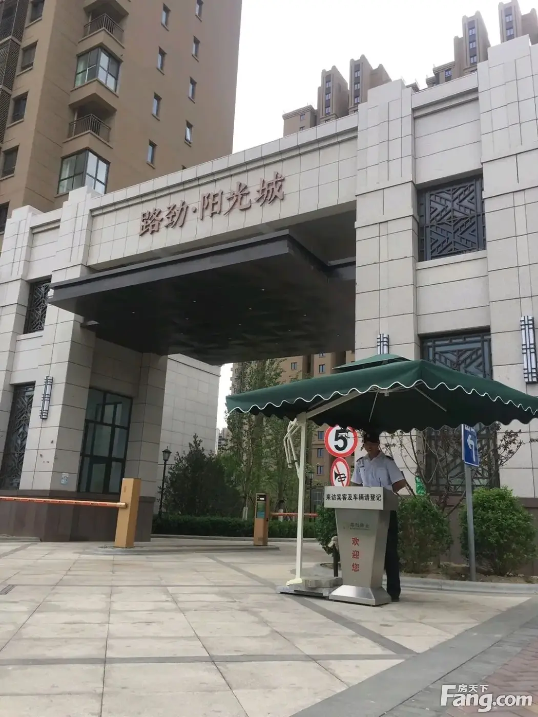 路劲阳光城好不好置业顾问从项目现场发回新鲜组图