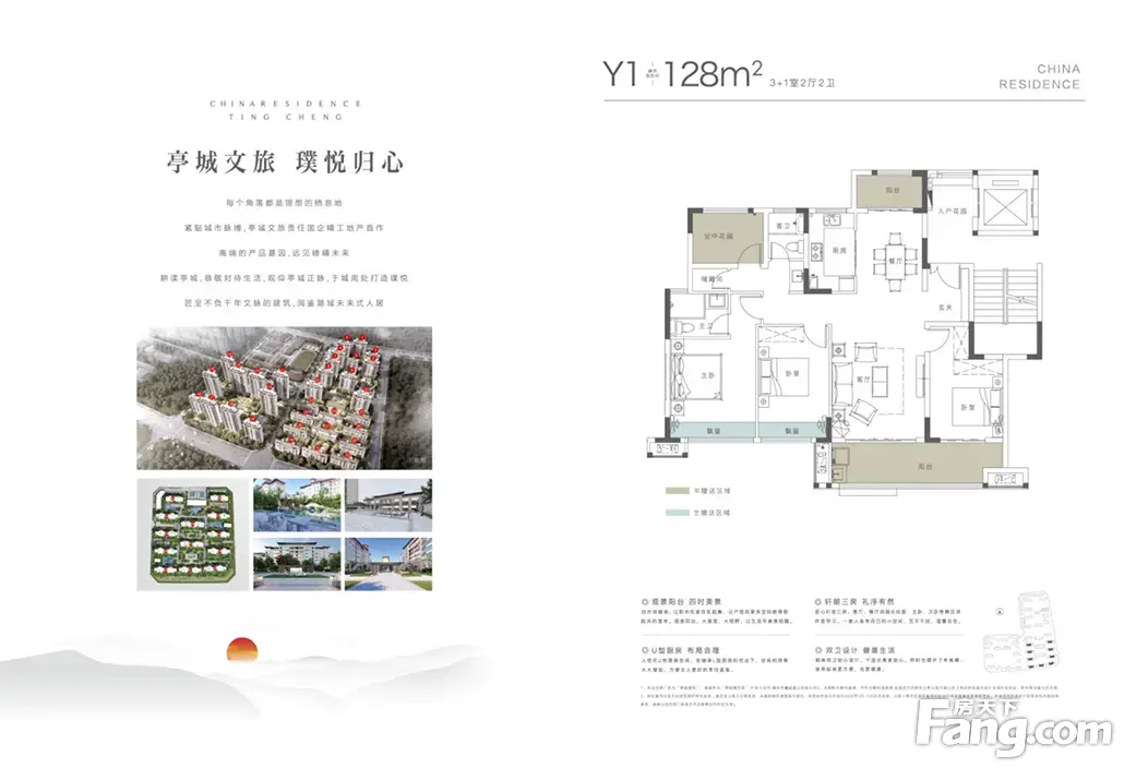 洋房板块即将加推 有想法可以私聊我