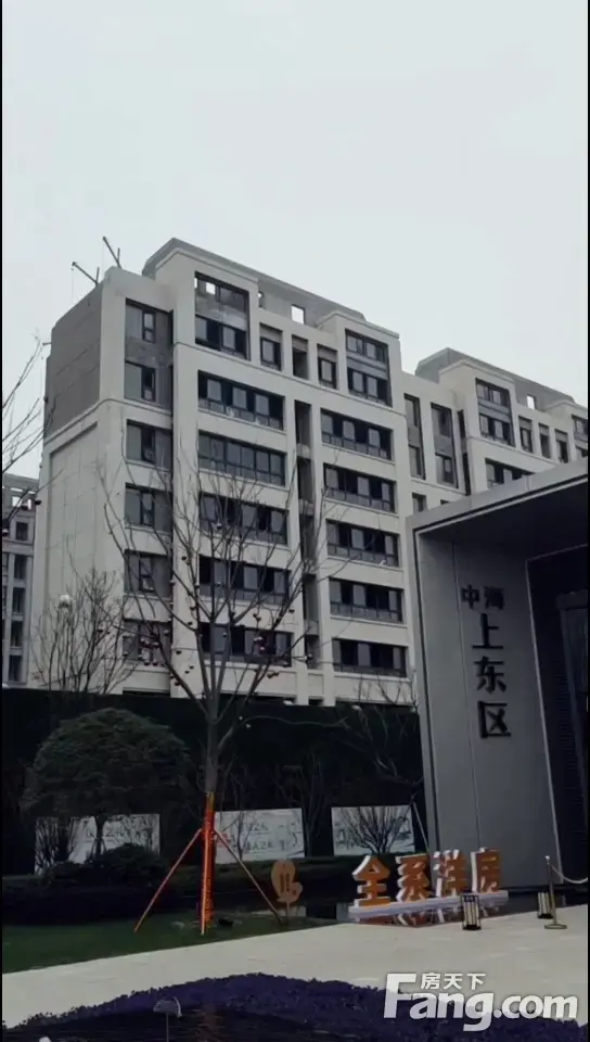 中海上东区好不好置业顾问从项目现场发回小视频