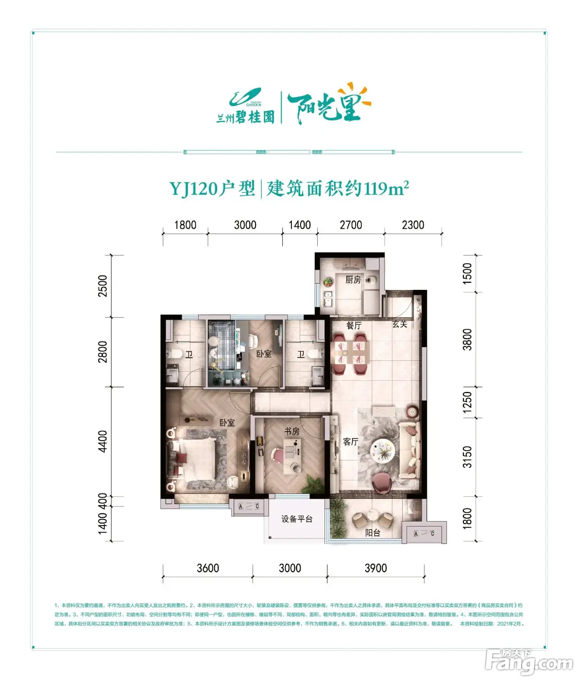 兰州碧桂园三期文璟城好不好?置业顾问从项目现场发回新鲜组图