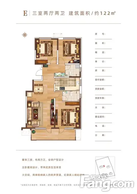 世茂香颂新拍现场谍照实时了解楼盘新动态