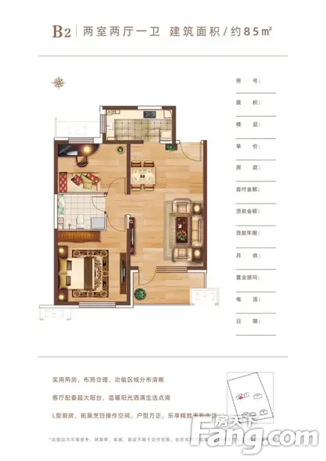 世茂香颂新拍现场谍照实时了解楼盘新动态