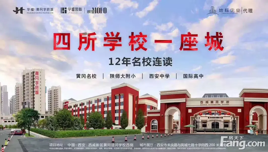 【实拍】黄冈学府城,原来你是这样的楼盘!