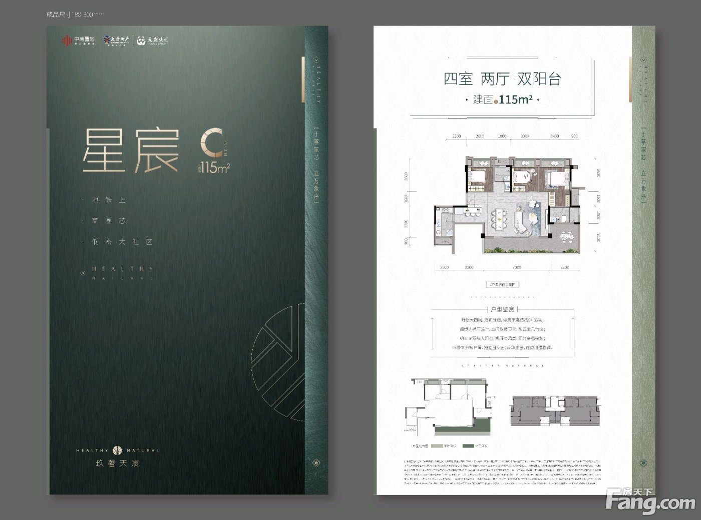 玖著天宸新拍现场图片实时了解楼盘新动态