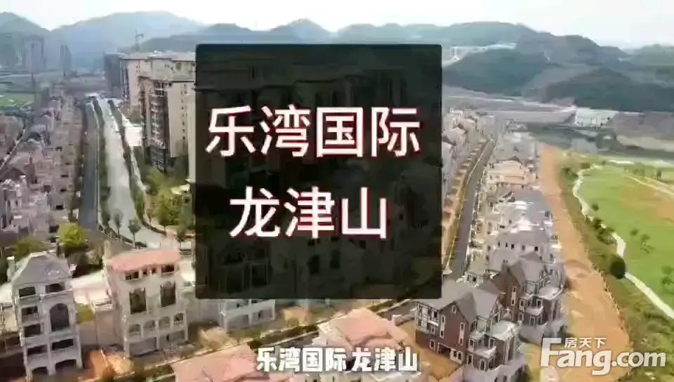 乐湾国际城新拍现场谍照实时了解楼盘新动态