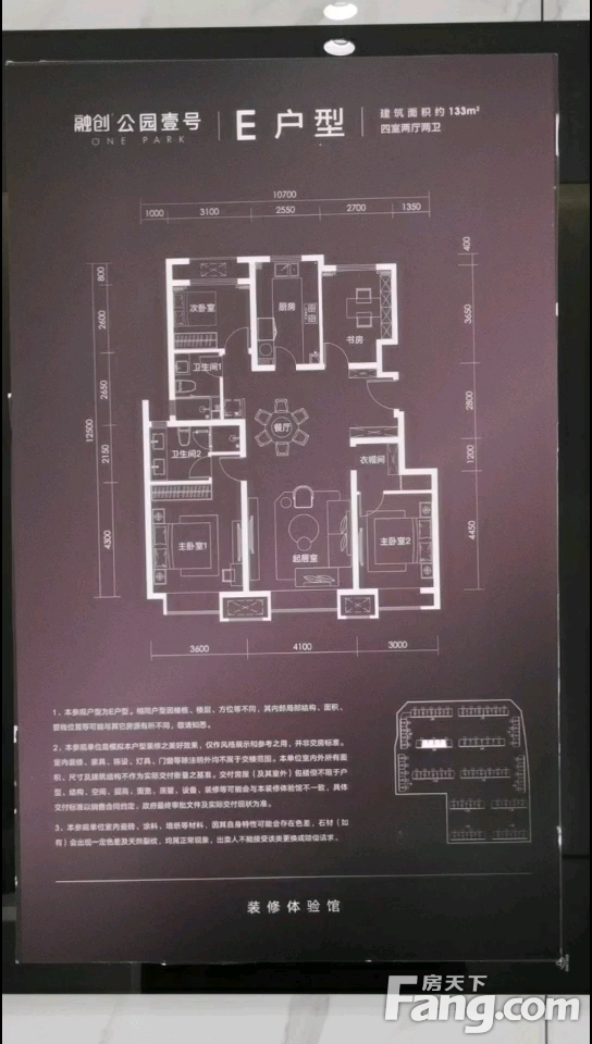 融创公园壹号怎么样看置业顾问李力军发布了一条项目新消息