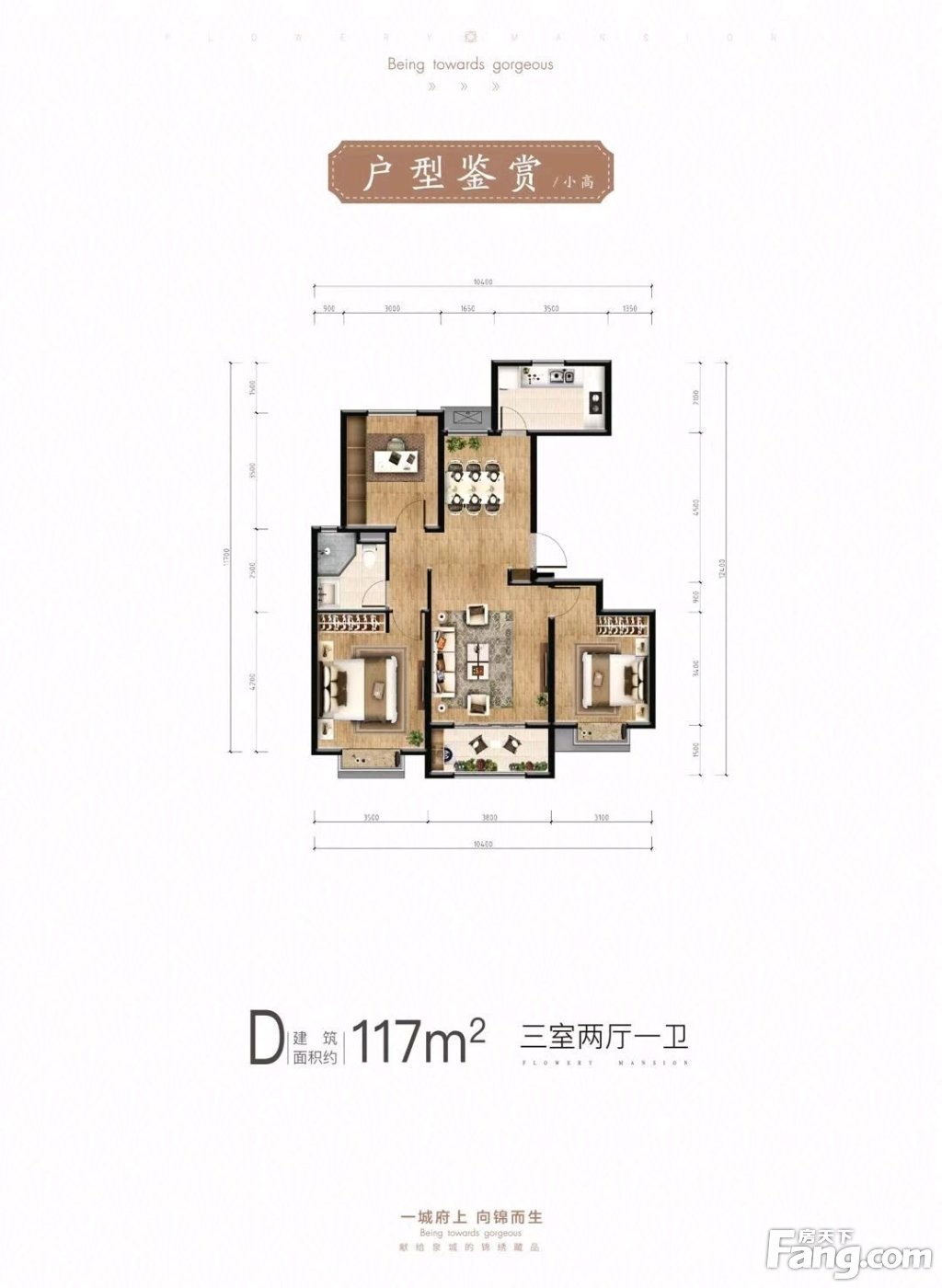 中建锦绣首府怎么样看置业顾问张恒学发布了一条项目新消息