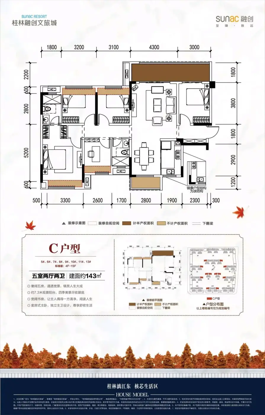 桂林融创文旅城新拍现场谍照,实时了解楼盘新动态!