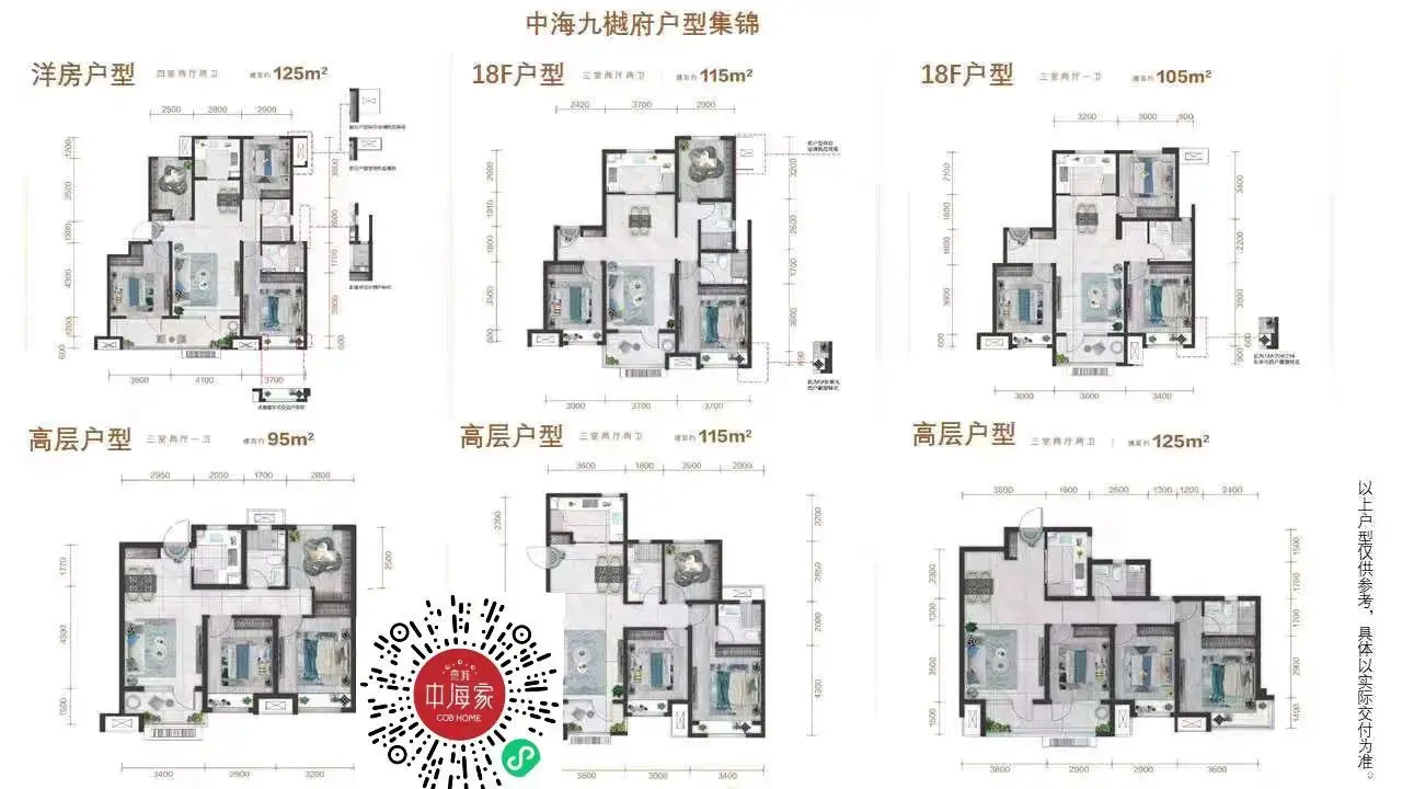 中海半山湾畔怎么样看置业顾问戚纪英发布了一条项目新消息