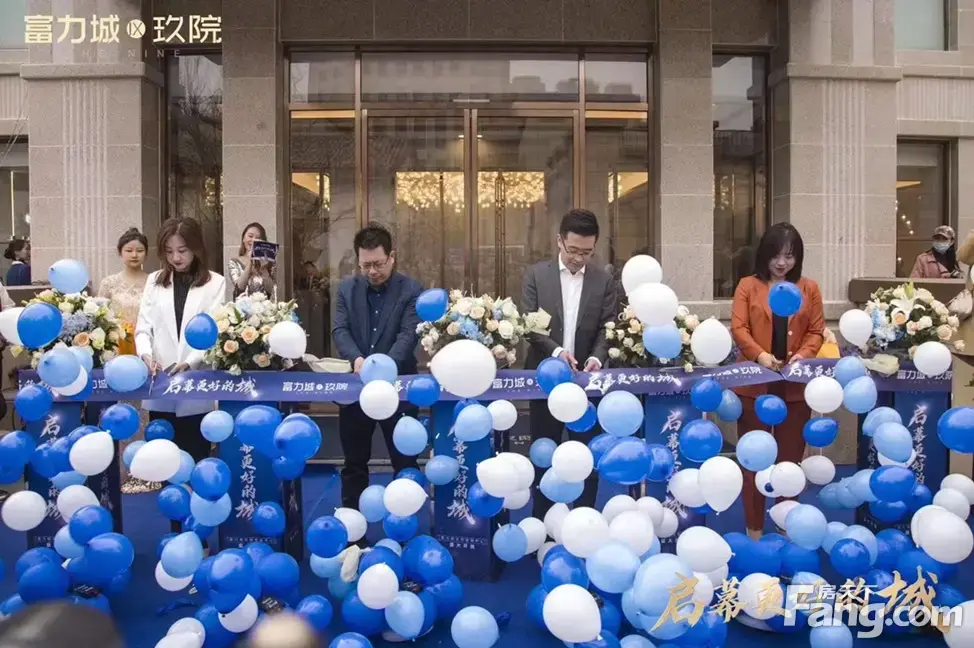 【多图】富力城玖院怎么样,看图见分晓!