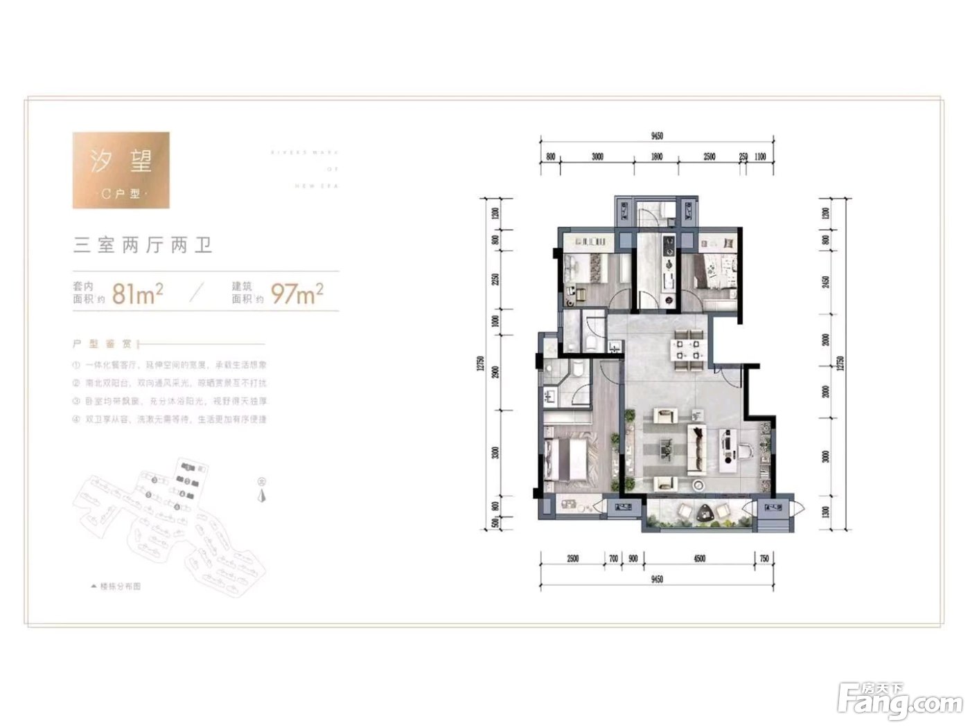 从中粮天悦壹号现场发来5条项目新消息请查看