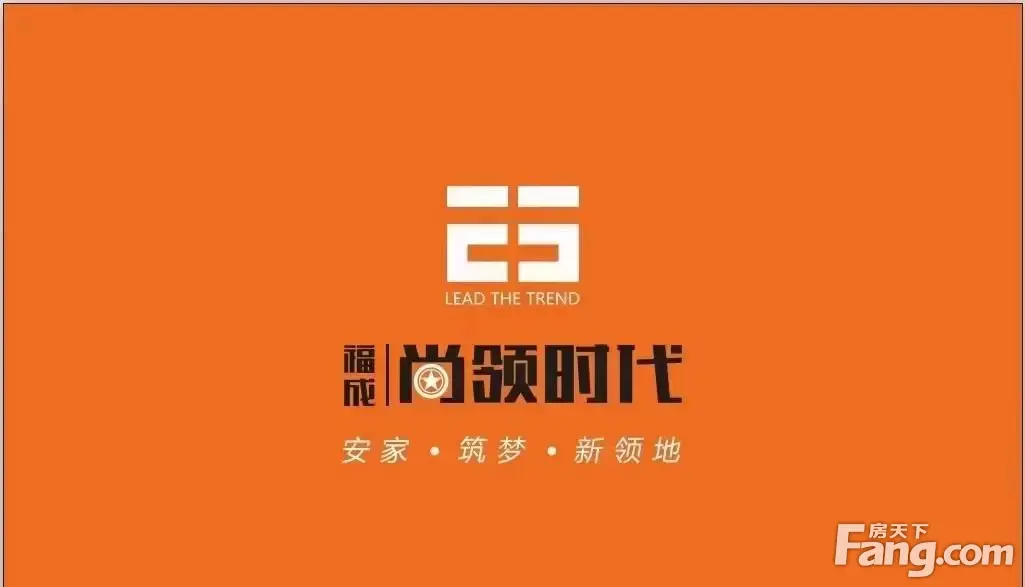 福成·尚领时代好不好?置业顾问从项目现场发回新鲜组图
