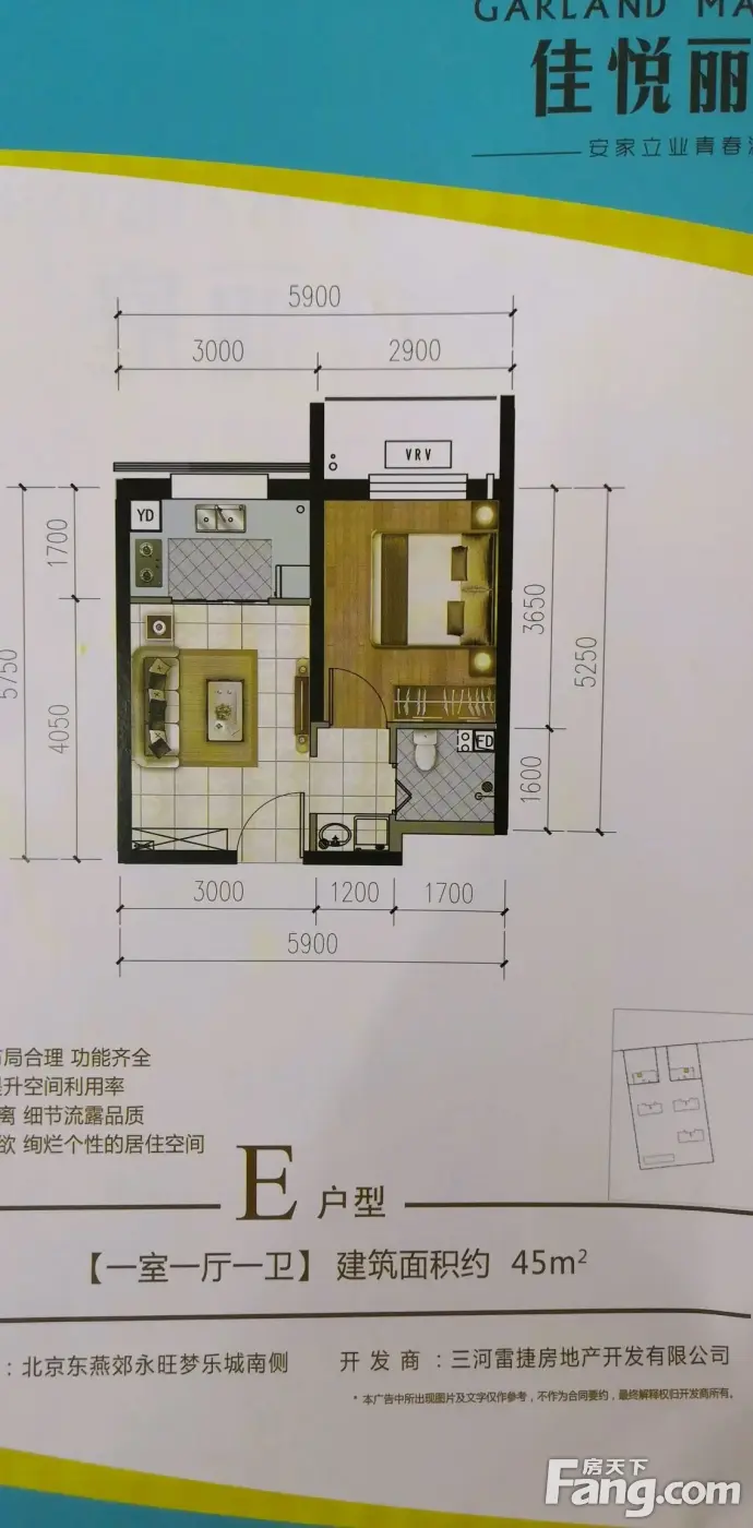 佳悦丽庭怎么样看现场置业顾问发布了4条项目新消息