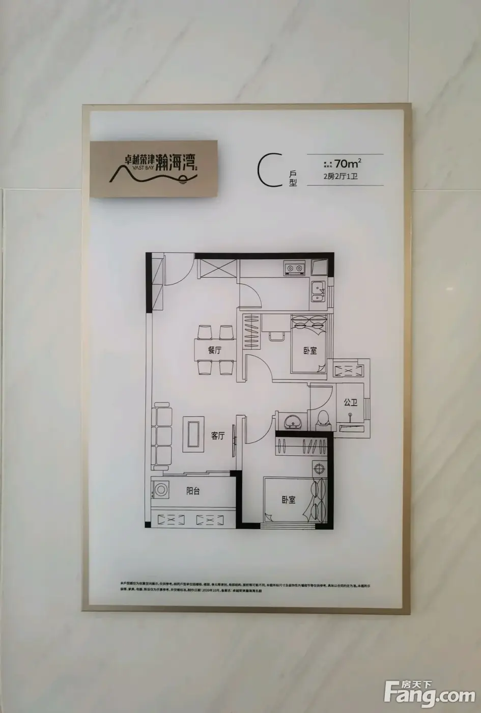 卓越荣津瀚海湾好不好置业顾问从项目现场发回新鲜组图