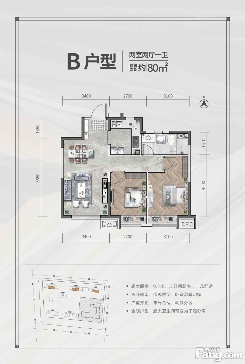 从中交富力天禧现场发来一条项目新消息请查看