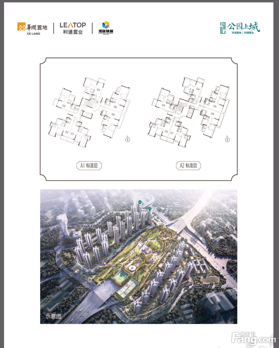 华润置地·公园上城好不好?置业顾问从项目现场发回新